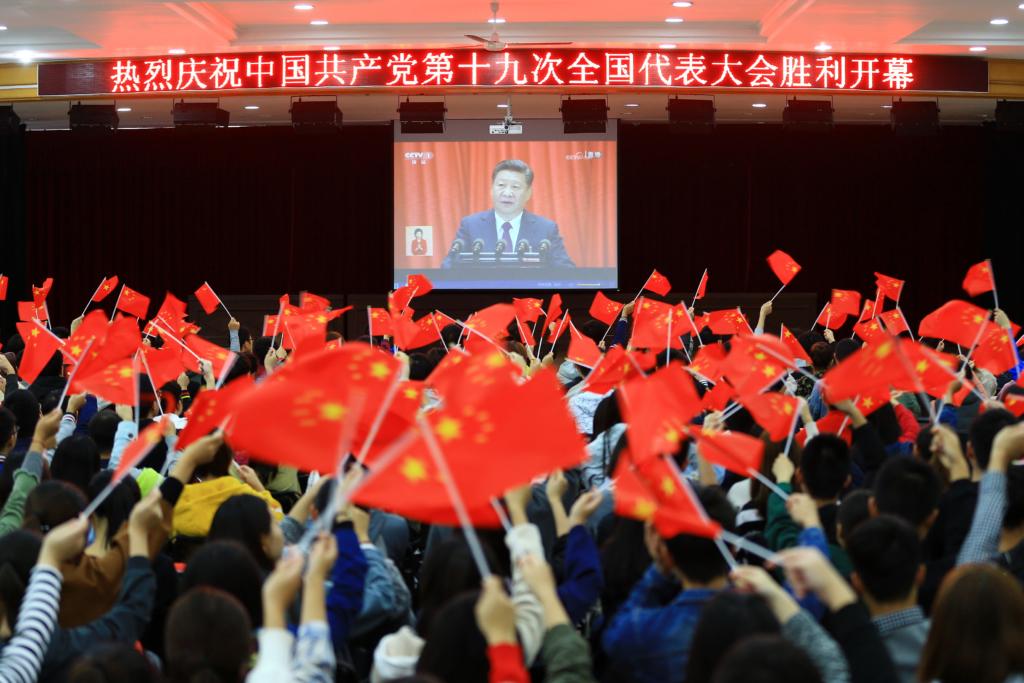 Xi Jinping delivers report to 19th CPC National Congress