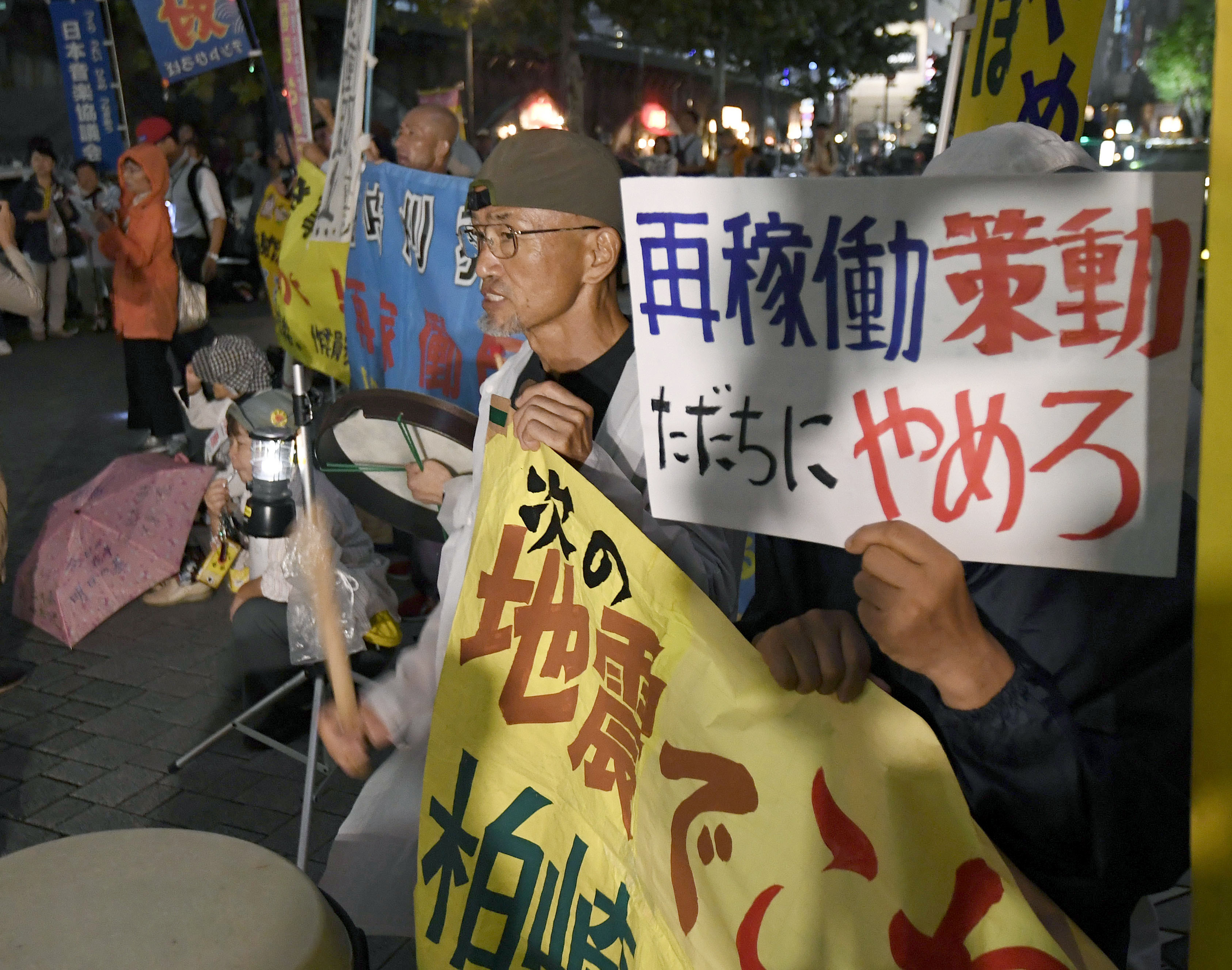 Proteste contro la riapertura di due reattori nucleari in Giappone