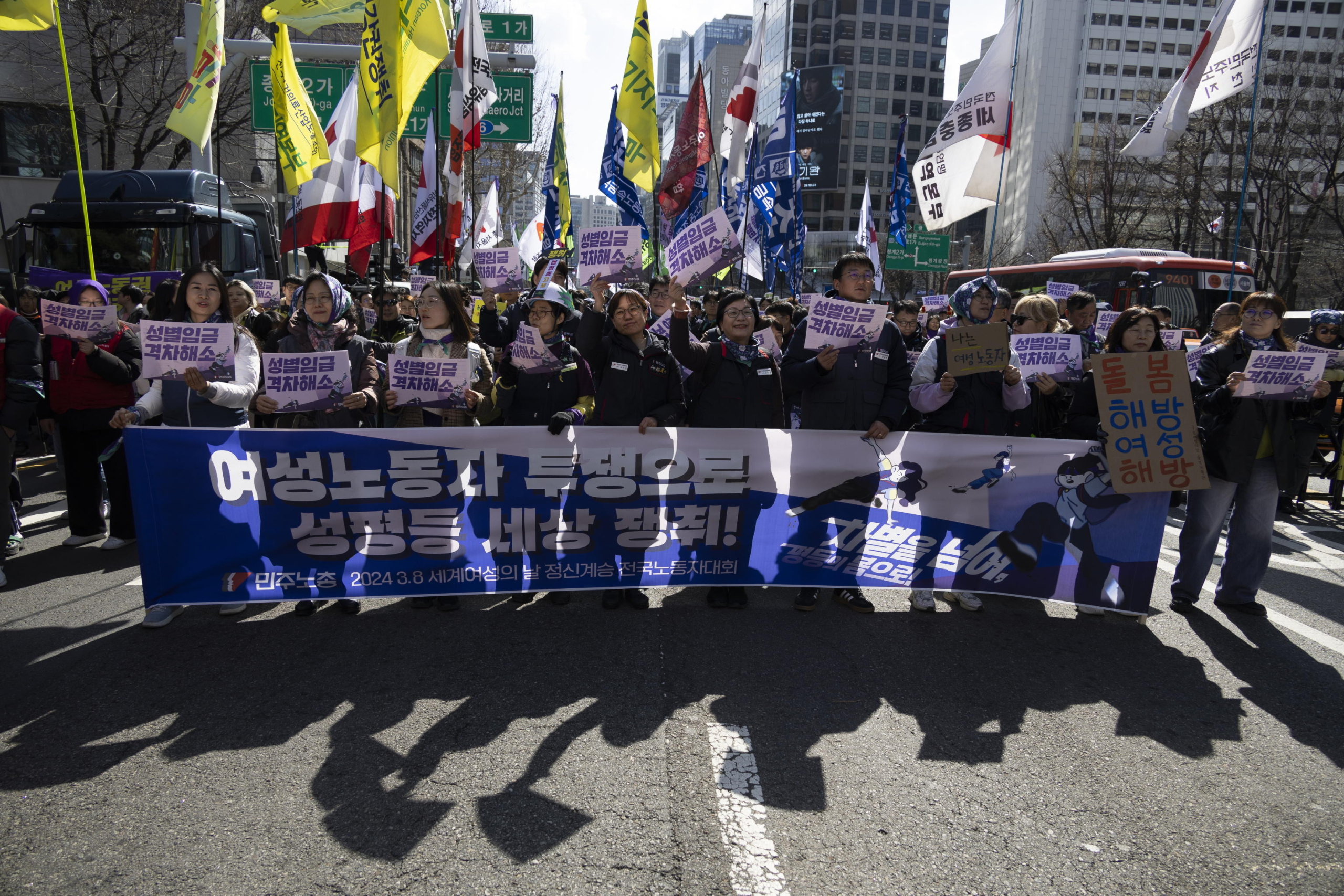 epa11205998 Members of Construction Workers Union (KCWU) shout slogans as they march during a rally in celebration of International Women's Day in Seoul, South Korea, 08 March 2024. International Women's Day has been observed since 1909 in the United States, later in 1911 it was observed in Austria, Denmark, Germany and Switzerland, and soon spread to many other countries worldwide.  EPA/JEON HEON-KYUN