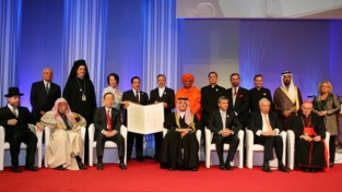 Un trattato per il dialogo interreligioso